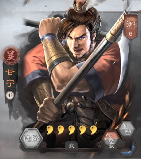 三国志战略版7723版