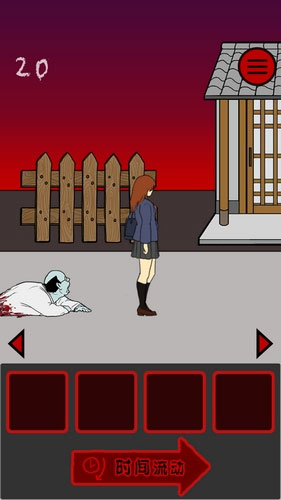 小心背后中文版