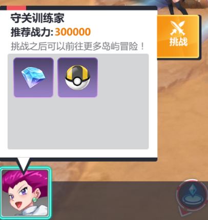 口袋妖怪重制版官方版