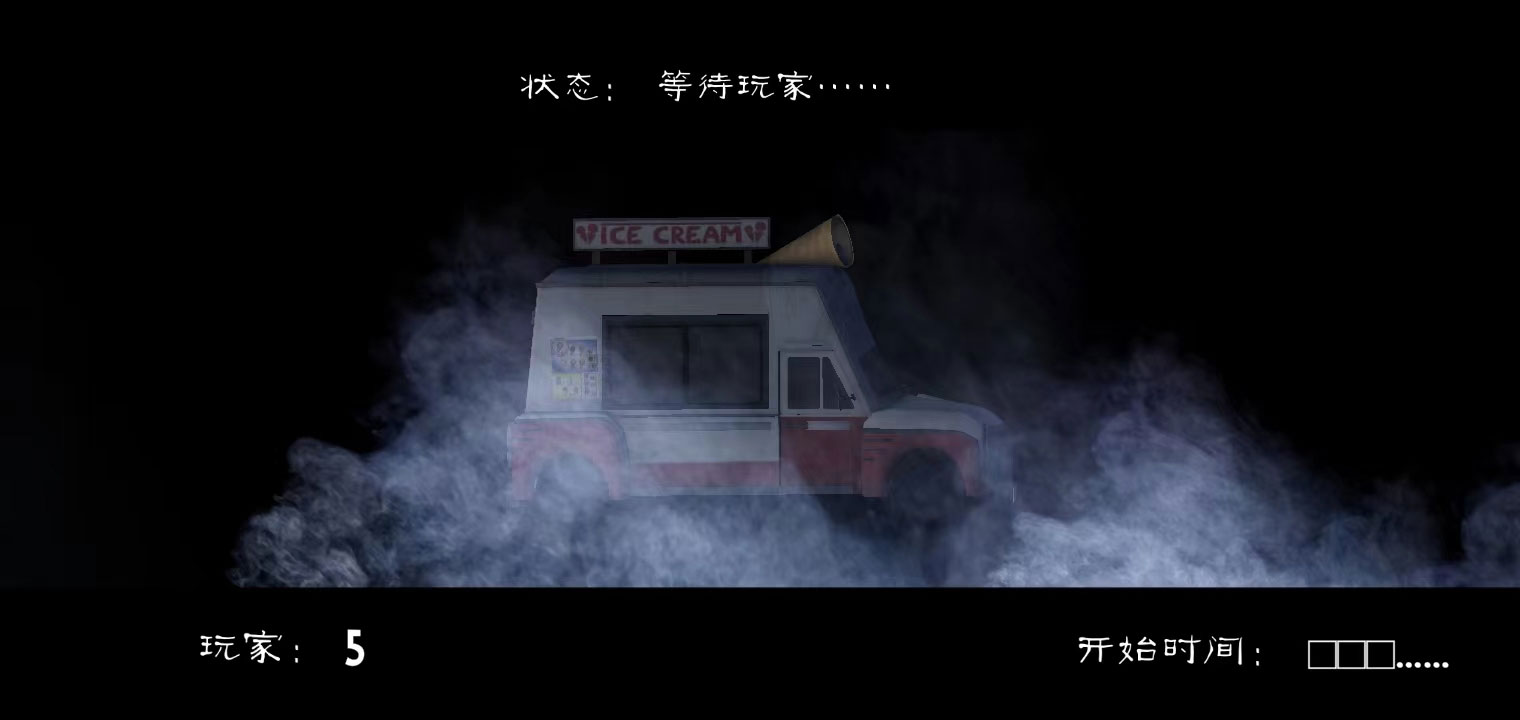 恐怖冰淇淋1正版