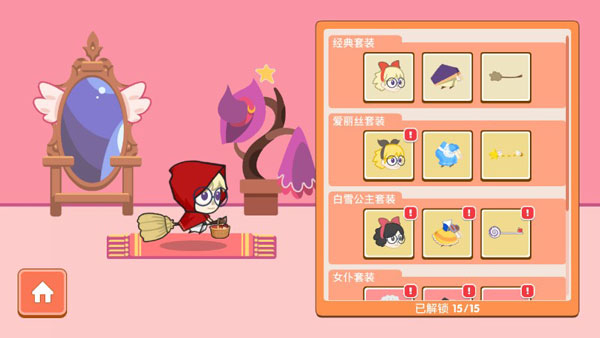 暴走兔子手机版