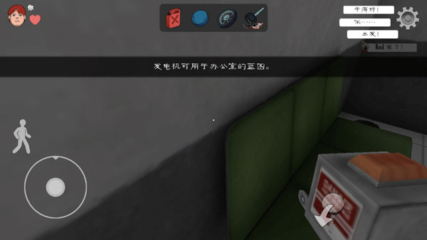 恐怖冰淇淋1正版