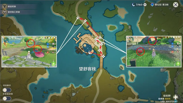 原神云游戏官方正版