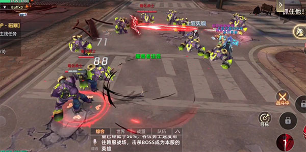 异能都市果盘版