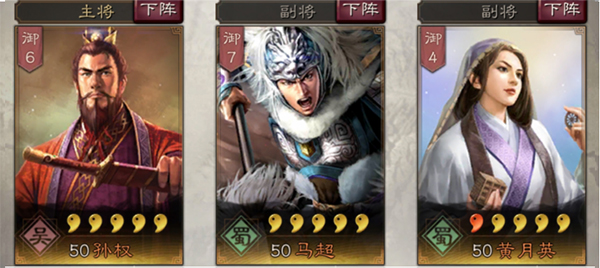 三国志战略版港澳版