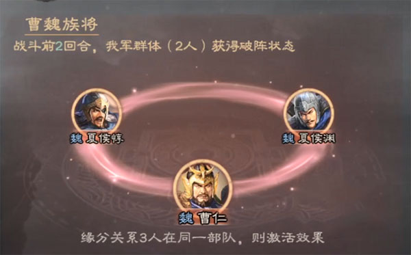 三国志战略版高晓松代言版