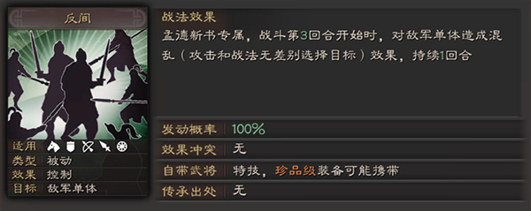 三国志战略版努比亚手机版