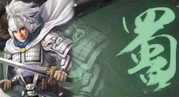 三国志战略版7723版