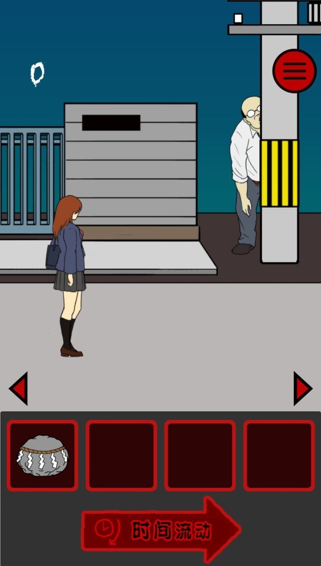 当心身后中文版