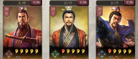 三国志战略版灵犀互娱客户端