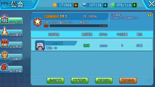 口袋妖怪新世代九游版