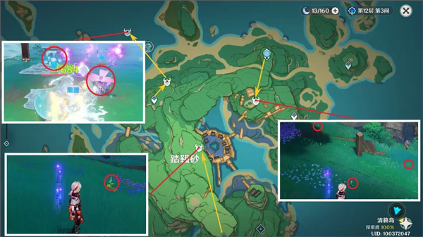 原神云游戏官方正版