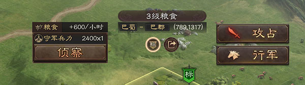 三国志战略版小米客户端