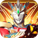 奥特曼抽卡游戏王最新版本