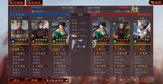 三国志战略版李乃文版