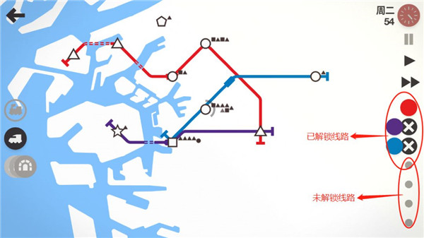模拟地铁 手机版
