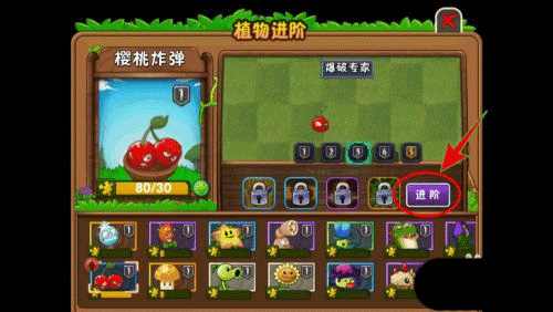 植物大战僵尸2六一版本2025