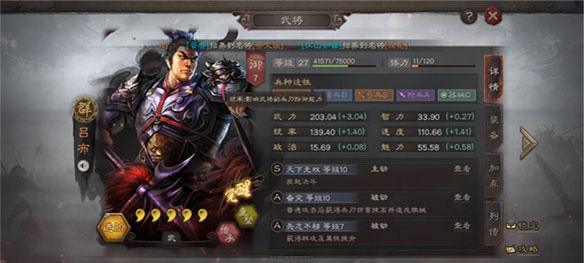 三国志战略版灵犀互娱官方版