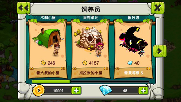 恐龙神奇宝贝官方正版