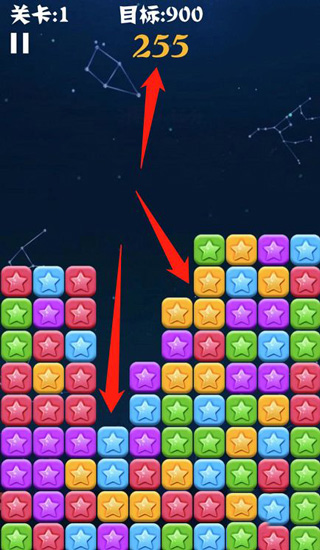 消灭星星最新版