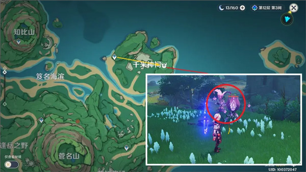 原神云游戏官方正版