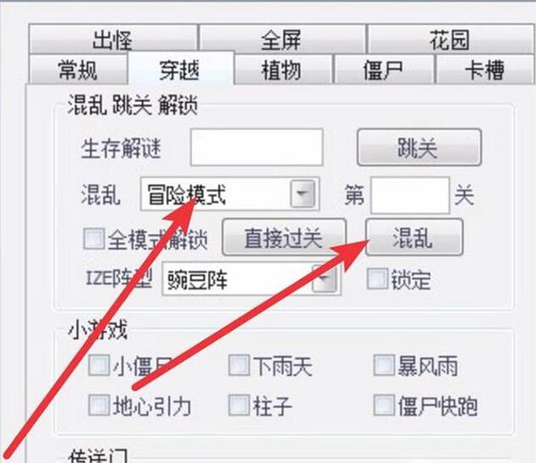 植物大战僵尸欧美版