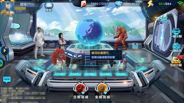 奥特曼英雄归来官方正版