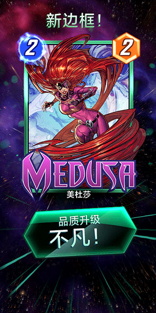 漫威终极逆转官方版