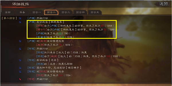 三国志战略版支付宝版