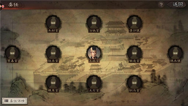 三国志战略版手游官方版