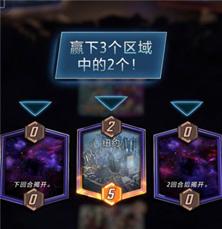 漫威瞬战超能中文最新版本