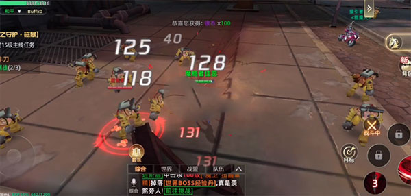 异能都市果盘版