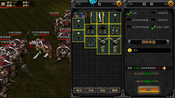 永恒世纪最新版