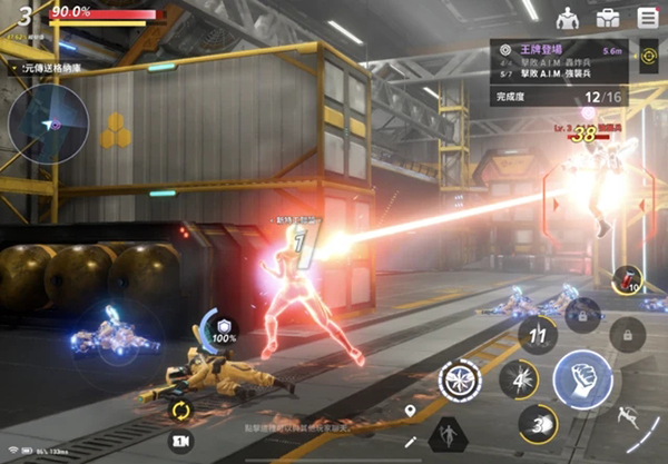 漫威未来革命官方正版