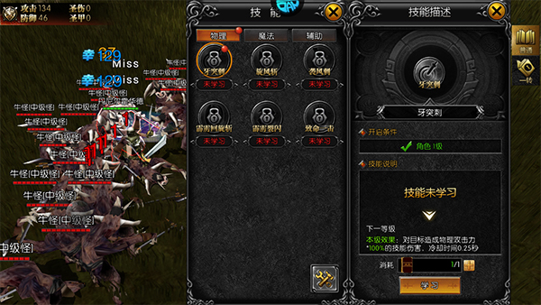 永恒世纪最新版