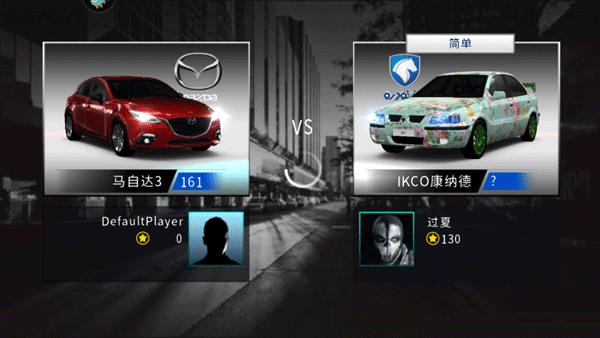 极速赛车俱乐部最新版