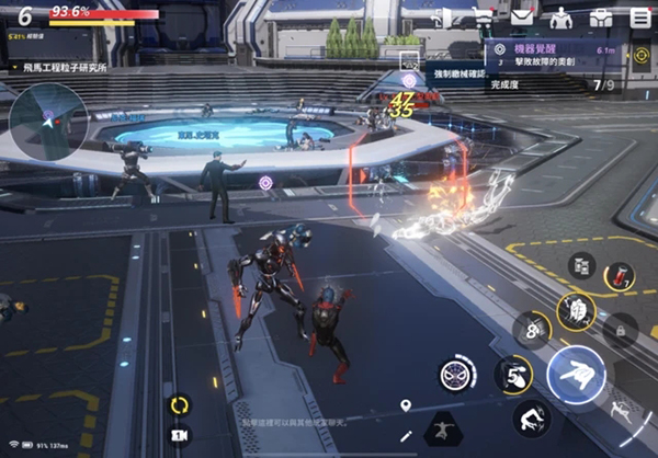 漫威未来革命官方正版