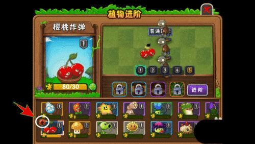 植物大战僵尸2六一版本2025