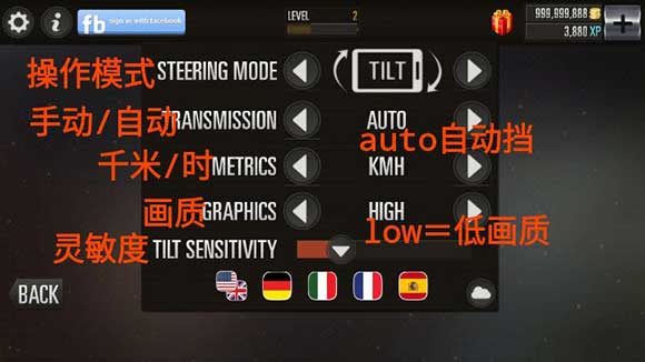 驾驶学校2016免费版