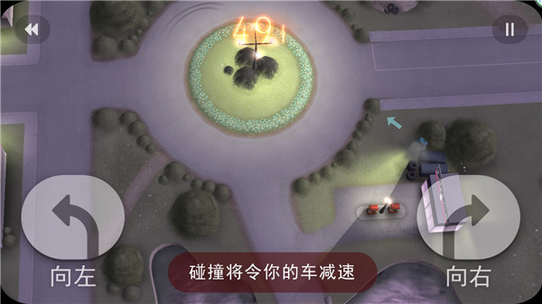 拒绝上班官方版