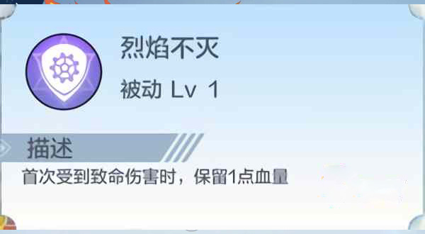 奥奇传说正式服