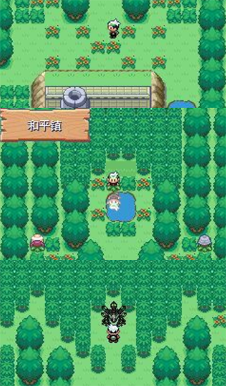 口袋妖怪永恒之沫手游