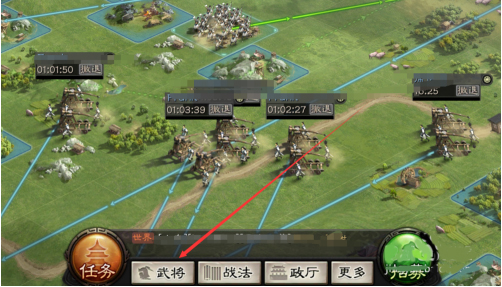 三国志战略版姜超代言版