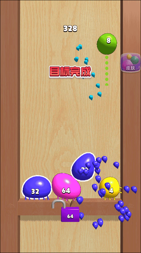 合成大泡泡官方正版