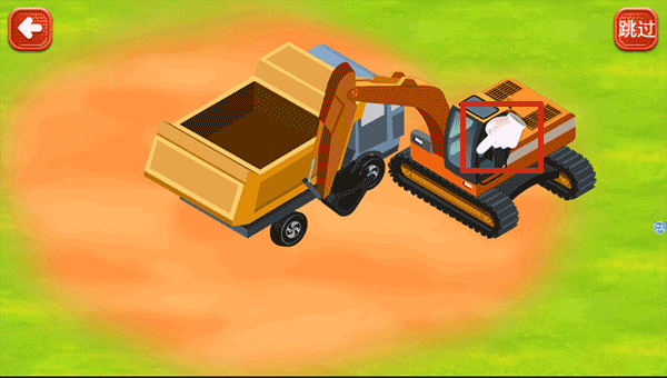 儿童建房子游戏