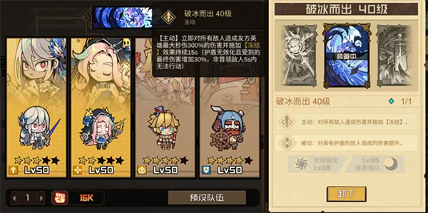 叠入深渊手游官方版