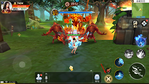 天衍录3D官方正版