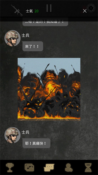 阿尔戈的选择 简体中文版