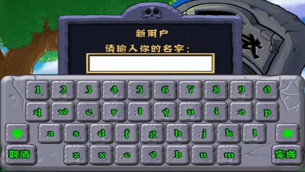 植物大战僵尸经典版手机版