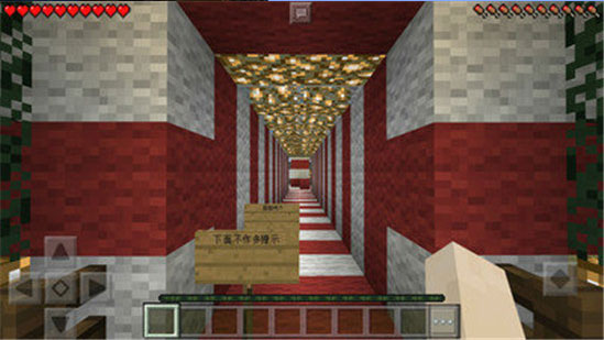 我的世界基岩版1.19正版